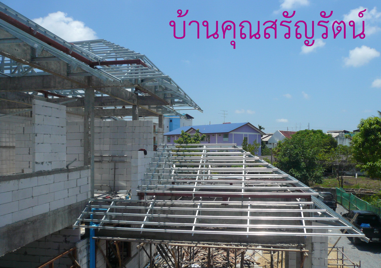 บ้านเดี่ยว5
